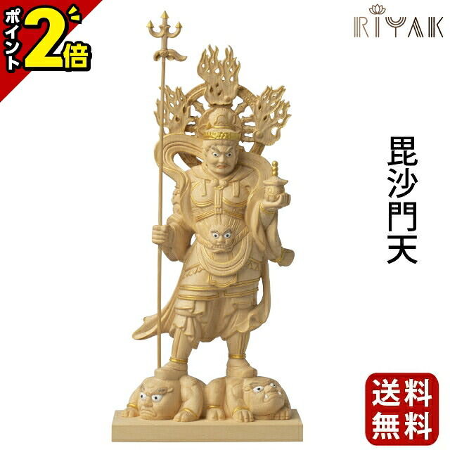 【P2倍★百貨店SALE押さえる】仏像 RIYAK 毘沙門天 GRANDE 木彫り 刻みつける 材木 今めかしい