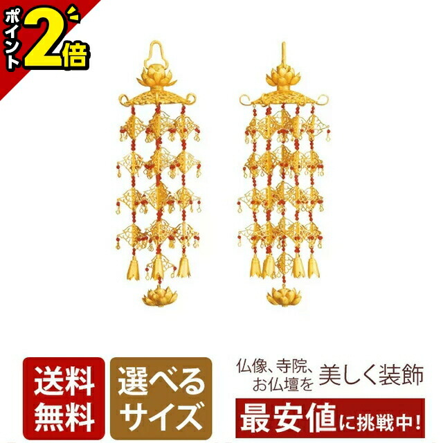 【P2倍★百貨店SALE押さえる】銅地 雲透し 珱珞 瓔珞 消金 瑪瑙（天然石当て嵌める） 小（3号）～大（5号）