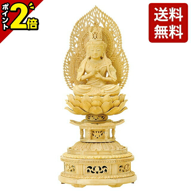 【P2倍★百貨店SALE押さえる】仏像 柘植 金剛蓮華基礎 二重炎光輪 大日如来 玉眼入 2.0寸～3.0寸