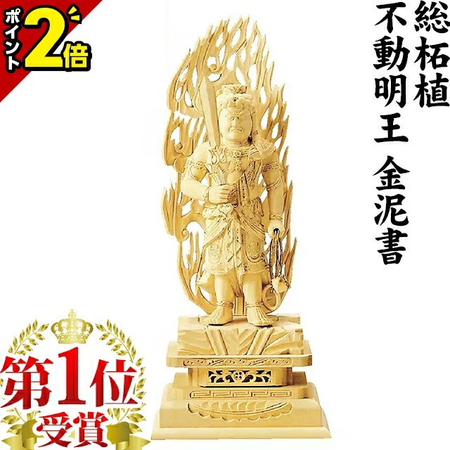 SALE／88%OFF】 特製白木 脇仏 日蓮宗 本尊3.0寸用 大黒天 金泥書あり