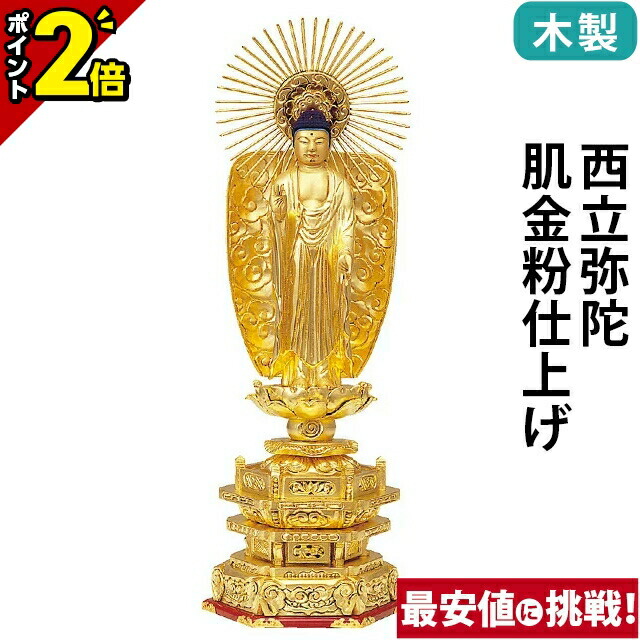 弘安三年木版御本尊 弘安三年木版御本尊 / 名雲書店 / 古本、中古本、古書籍の通販は