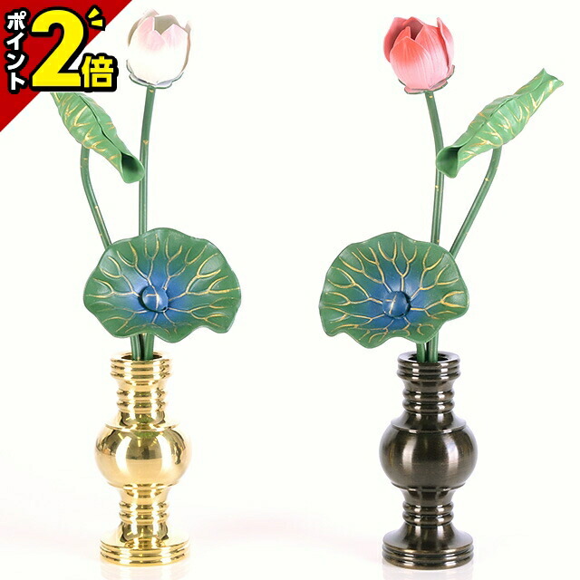 【P2倍★百貨店SALE制限事項】【軽銀 常花 3本立 ペンキ塗り 華鋲用 3.0寸 対】今めかしい 仏具 仏具装置 好いたらしい 愛くるしげ 雅びやか