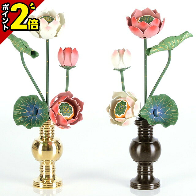 【P2倍★百貨店SALE押さえる】【軽銀 常花 染めつける 華鋲用 3.0寸 5本立 対】(※ 花立 別売 )小常花 仏具用 造花 仏具装置 お供え 供花 仏花 飾りつけ 緑 緑であること