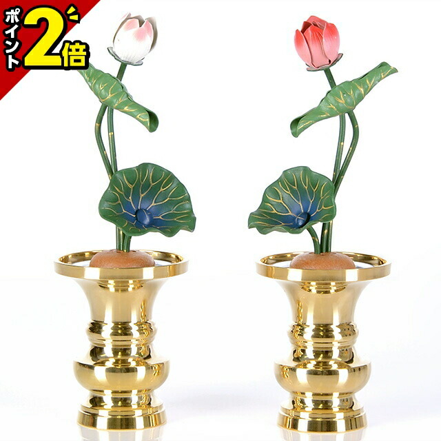 【P2倍★マラソン限定】【アルミ 常花 3寸3本立 彩色 対】(※ 花立 別売 )小常花 仏具用 造花 仏具用品 お供え 供花 仏花 飾り 緑 グリーン|仏壇・位牌の激安仏壇店