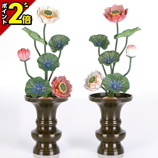【P2倍★百貨店SALE押さえる】【軽銀 常花 6寸7本立 染めつける 対】(※ 花立 別売 )小常花 仏具用 造花 仏具装置 お供え 供花 仏花 飾りつけ 緑 緑であること