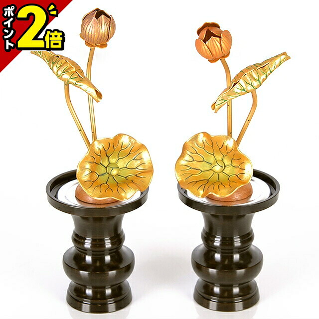 【P2倍★お盆直前セール】【アルミ常花 3寸3本立 淡彩色 一対】おしゃれ 仏具 仏具用品 可愛い かわいい 上品｜仏壇・位牌の激安仏壇店