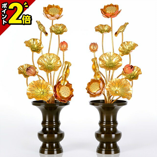 造花小道具 楽天市場】【メール便無料】小さな仏花（S） 造花（1束）選べる5色 高