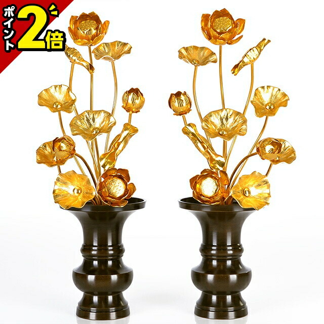 【P2倍★百貨店SALE押さえる】【軽銀 常花 6寸11本立 金色】(※花立別売) 小常花 仏具用 造花 仏具装置 お供え 供花 仏花 飾りつけ ゴールド