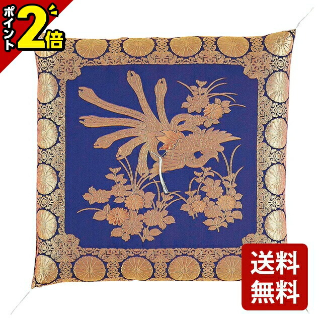 楽天市場】【P2倍☆大感謝祭限定】【仏前座布団 一釜二羽鳳凰 化繊綿入 