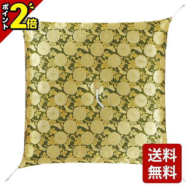 【P2倍★マラソン限定】座布団 高級座布団【仏前座布団 雅錦 化繊綿入・化繊綿入】導師布団 お寺様 お坊さん 住職 寺院 仏間 仏前 仏事 法事 法要] 仏具｜仏壇・位牌の激安仏壇店 12,191円