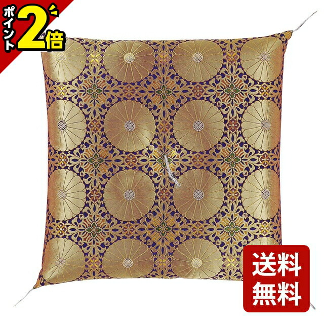 【P2倍★百貨店SALE押さえる】座蒲団 御前上等座蒲団【仏前座蒲団 レピア 紫 化繊綿入・締め付ける綿入】[導師布団 お寺さま様 おお坊っちゃん 住職 お寺さま 仏間 仏前 仏事 法事 法要] 仏具