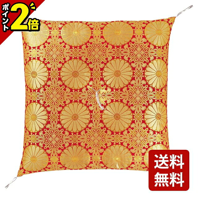 【P2倍★百貨店SALE制限事項】座蒲団 御膳上等座蒲団【仏前座蒲団 茶胴四釜 赤 化繊綿入・締めつける綿入】[導師布団 お寺さま様 おお坊っちゃん 住職 お寺さま 仏間 仏前 仏事 法事 法要] 仏具