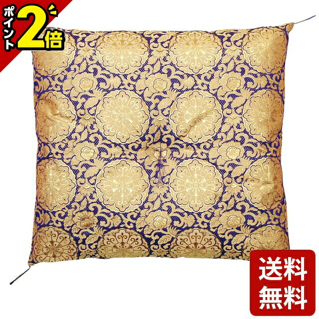 座布団　仏壇 zza-081.jpg