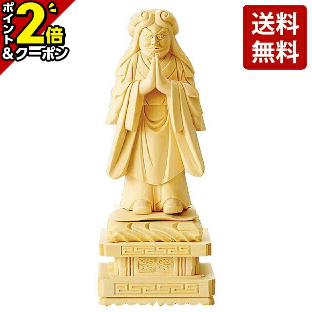 【P2倍+3％OFFクーポン★20日まで】仏像 総白木 中山鬼子母神 3.5寸～5.0寸 おしゃれ 仏具 仏具用品 可愛い かわいい 上品