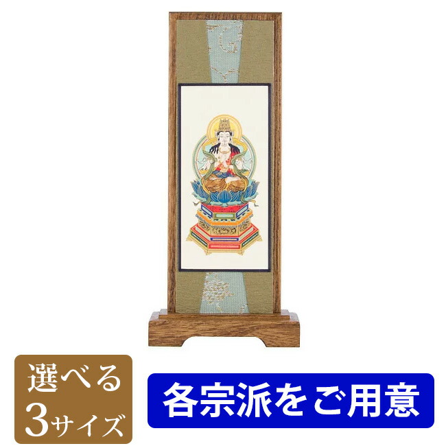 楽天市場】【3/4 20時〜ポイント最大47倍☆楽天スーパーSALE】 自立型