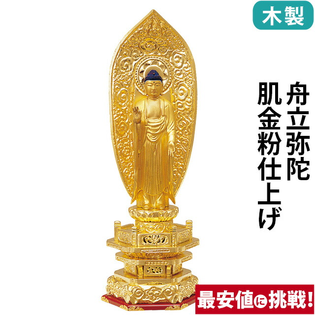 御本尊 創価学会 家具調仏壇 「茜」 パールホワイト 常住御本尊様ご安置