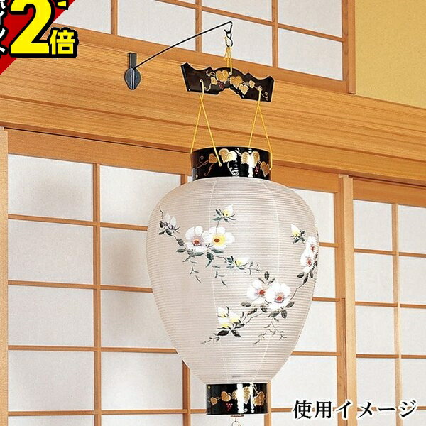 楽天市場】【盆提灯・盆ちょうちん】盆提灯スタンド ランタンポールS