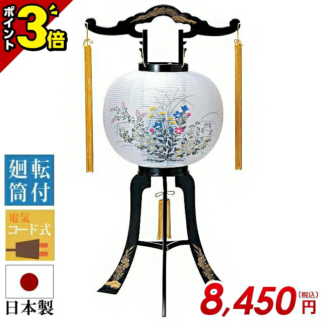 PC段盛 木瓜段盛 純金 朱 3.0寸 PC段盛 木瓜段盛 純金 朱 3.5寸 : 熊野古道仏壇センター - 通販