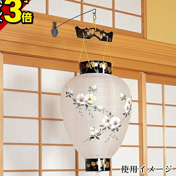楽天市場】【盆提灯・盆ちょうちん】盆提灯スタンド ランタン