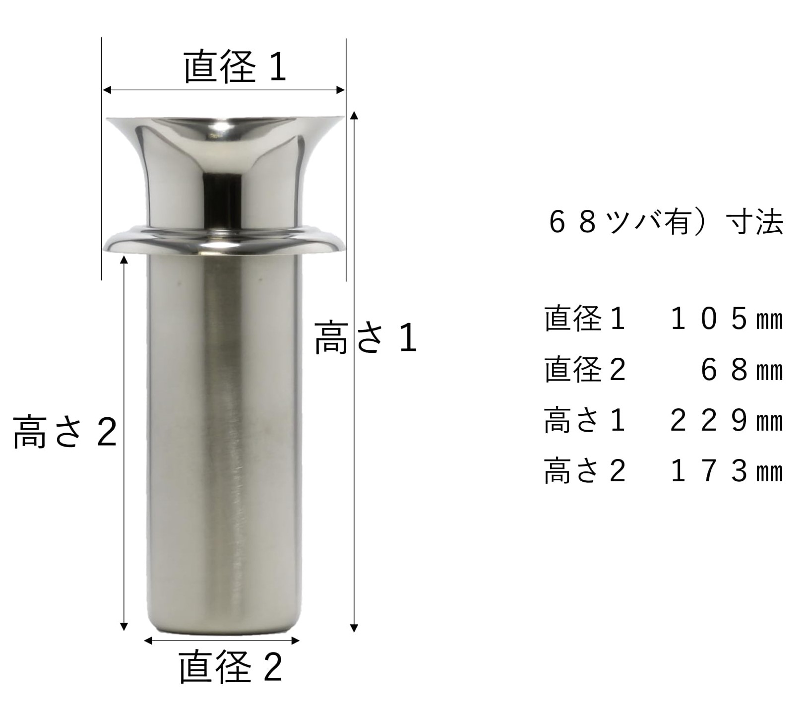 市場 ６８規格 花立 ツバ有 花筒１対 墓石 ステンレス