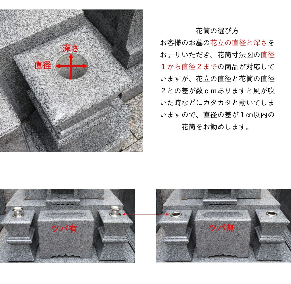 市場 ６８規格 花立 ツバ有 花筒１対 墓石 ステンレス