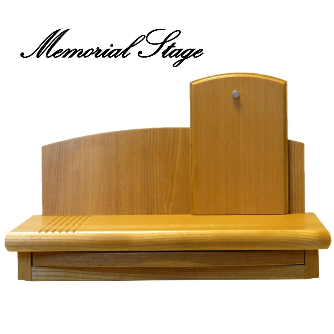 Memorial Stage / メモリアルステージ【タモ】位牌 手元供養 台 仏壇 仏具 ペット 供養 思い出 動物 犬 猫 写真 家族 立花仏壇店 モダン ミニ かわいい デザイナー 家具調 現代調 現代風 送料無料｜有限会社　立花仏壇店