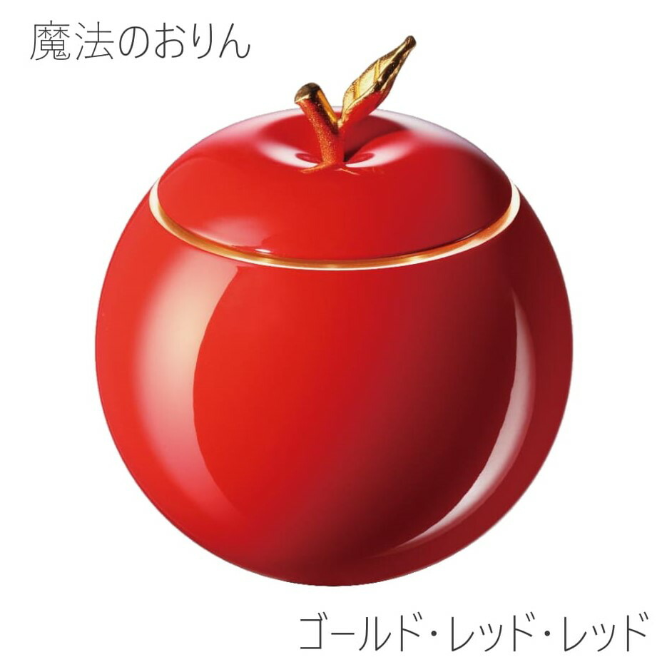 巫女寄せのおりん 【Apple】アップル 国産品 陵丘【ゴールド・赤いこと・赤いこと】 パウダーコンパクト りん 愛くるしい 今めかしい