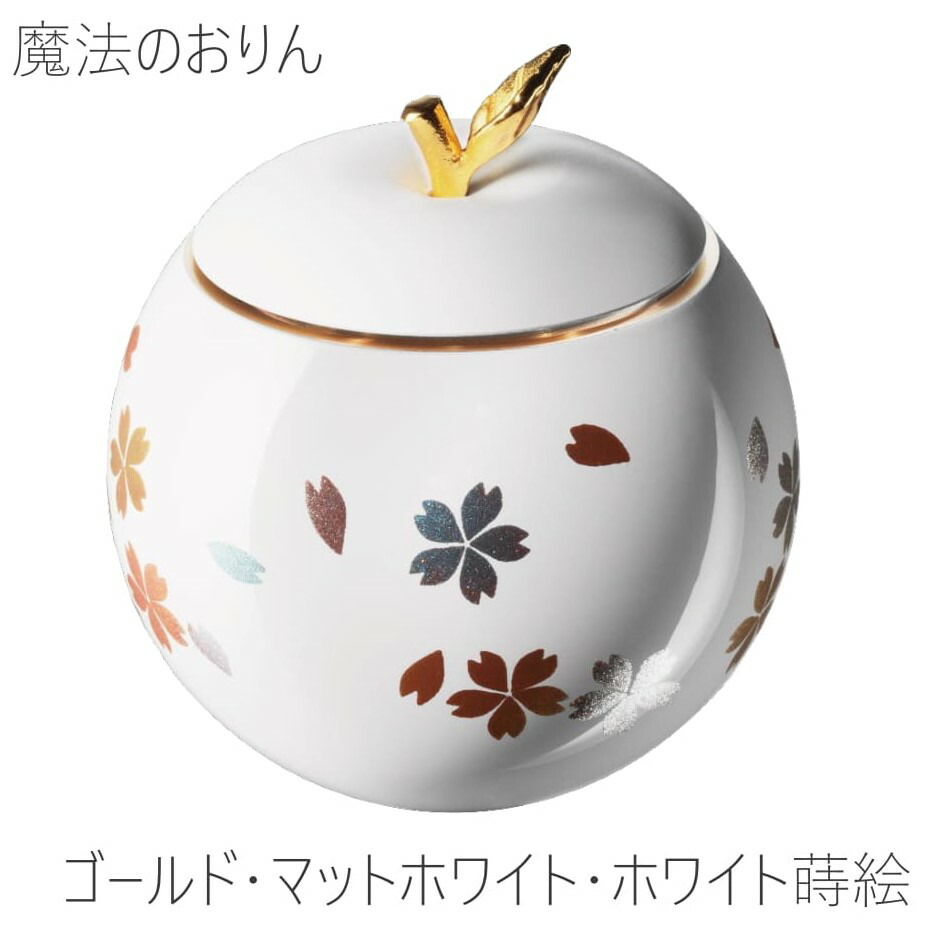 魔法のおりん 【Apple】アップル 国産品 高岡【ゴールド・マットホワイト・ホワイト蒔絵】 コンパクト りん かわいい｜有限会社　立花仏壇店 15,364円
