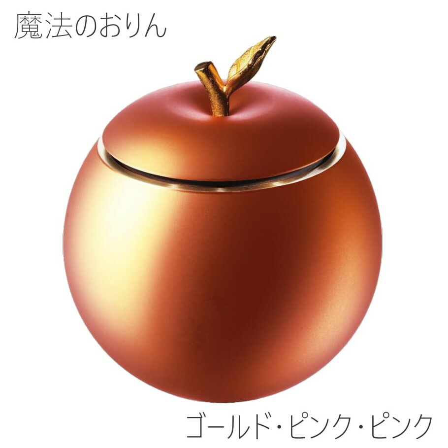 Apple - りんさん専用 魔法のおりん Appleりん ワイン色 選べるリン棒セット 【在家用