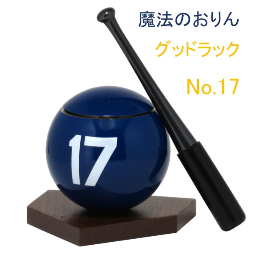 【Good Luck】ベイスボールどんぶり鉢 No １７好ましい仕合わせ ４点書き割り 巫女寄せのおりん 国産品