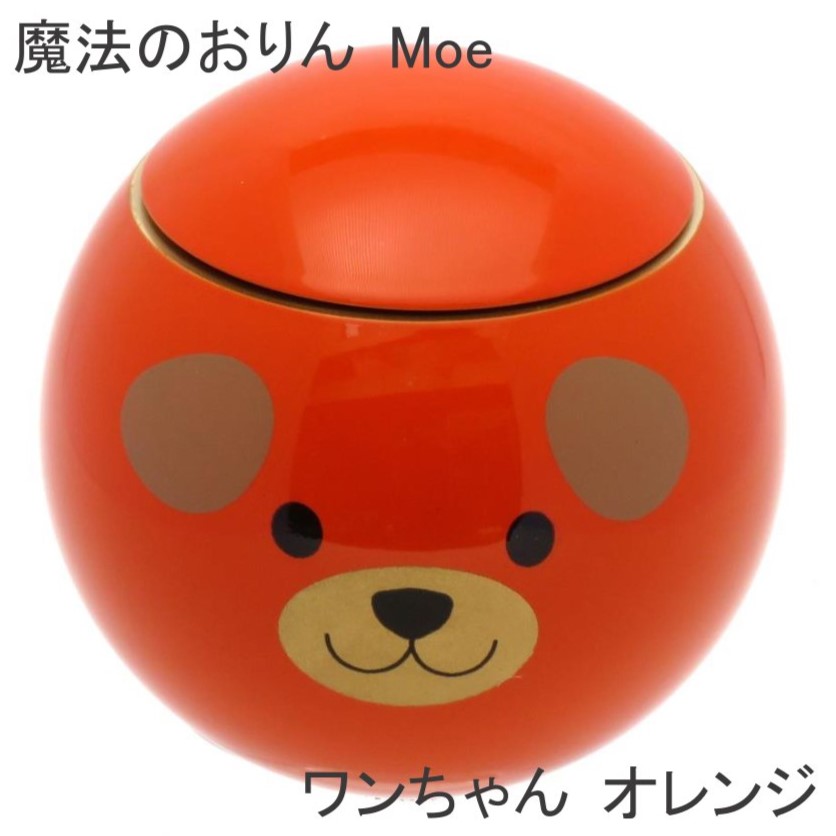 魔法のおりん 【Moe】モエ 国産品 高岡【ワンちゃん オレンジ】 コンパクト りん かわいい｜有限会社　立花仏壇店