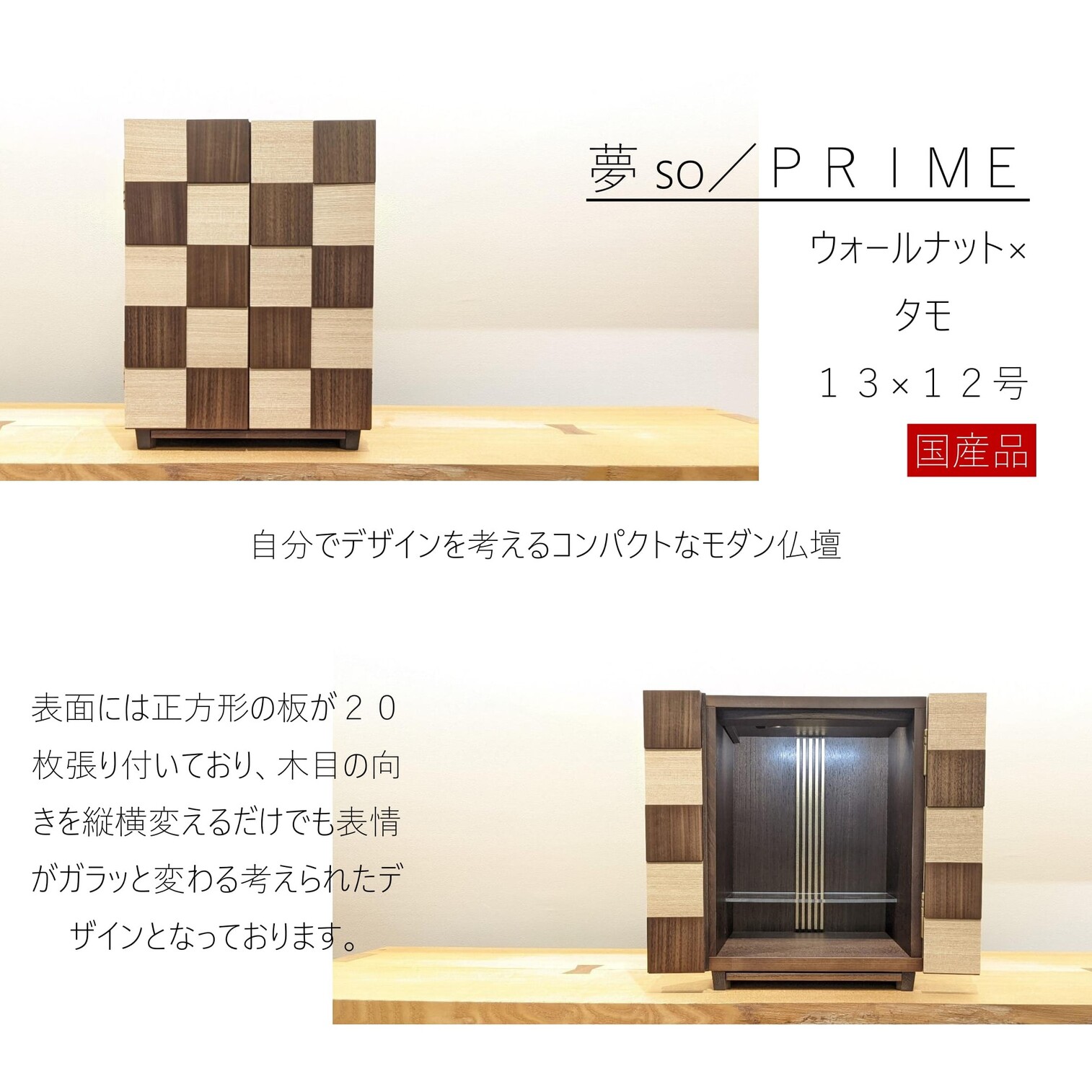 最大96 Offクーポン コンパクト 仏壇かわいい デザイナー 送料無料 立花仏壇店 無垢 激安 上置 ミニ仏壇 小型 リビング マンション 洋室 洋間 シンプル Fucoa Cl
