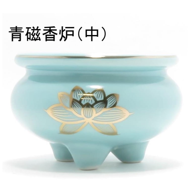 楽天市場】【青磁 香炉 小】小型【香炉灰付】陶器製 仏具 具足 : 有限