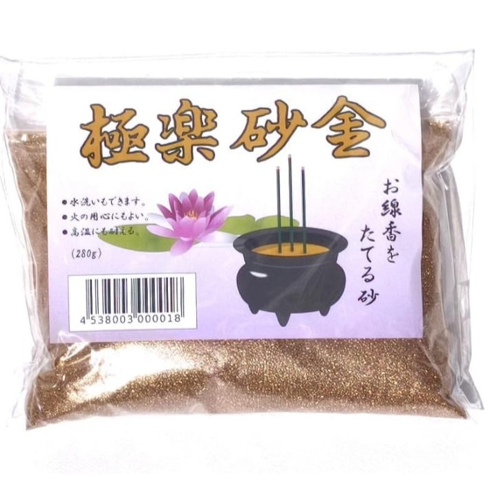 楽天市場】【香炉灰】極楽砂金 : 遺骨ペンダント ミニ骨壷の大野屋