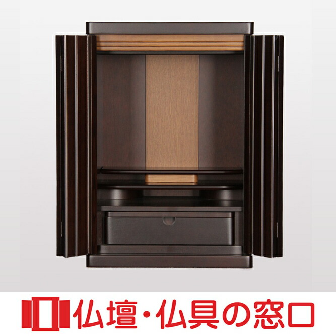 【ポイント増量中】モダン仏壇 日本製 国産品 上置型 20号 RA100074 タモ製 高さ60.0cm&times;巾41.0cm&times;奥行34cm 送料無料｜仏壇・仏具の窓口