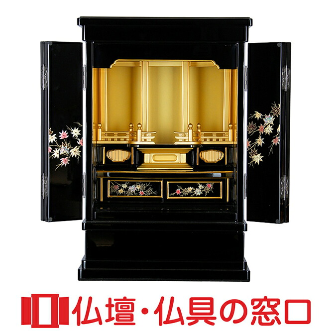 【ポイント増量中】モダン仏壇 塗モダン 上置型 21号 RA100078 紅松 高さ62cm&times;巾42cm&times;奥行34cm 送料無料｜仏壇・仏具の窓口