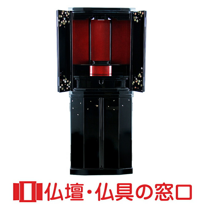 今めかしい仏壇 直置型 15号 RA100061 塗今めかしい調 家具調仏壇 今めかしい リビング 床の間 直置型 塗今めかしい調 和今めかしい 蒔絵 15号 手元供養 安上がり 浄土宗 浄土真宗 天台宗 真言宗 臨済宗 曹洞宗 日蓮宗 黄檗宗 禅宗 終活 ちびっ子 愛玩動物
