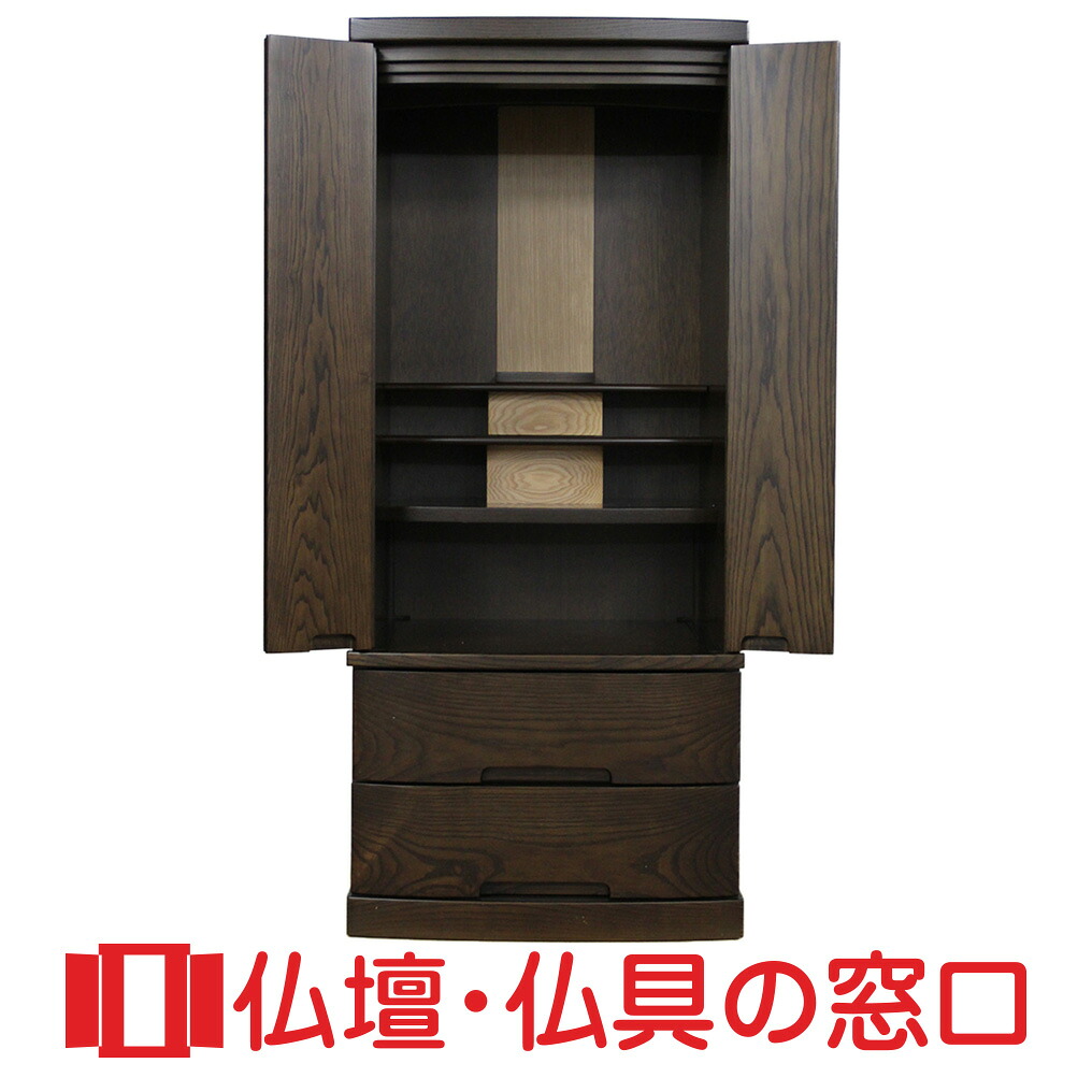 今めかしい仏壇 RA100104 タモ製 暗然たる色 高さ115cm×巾50cm×奥ふかさ41珊 今めかしい調直置17-38 1本立 貨物輸送無料