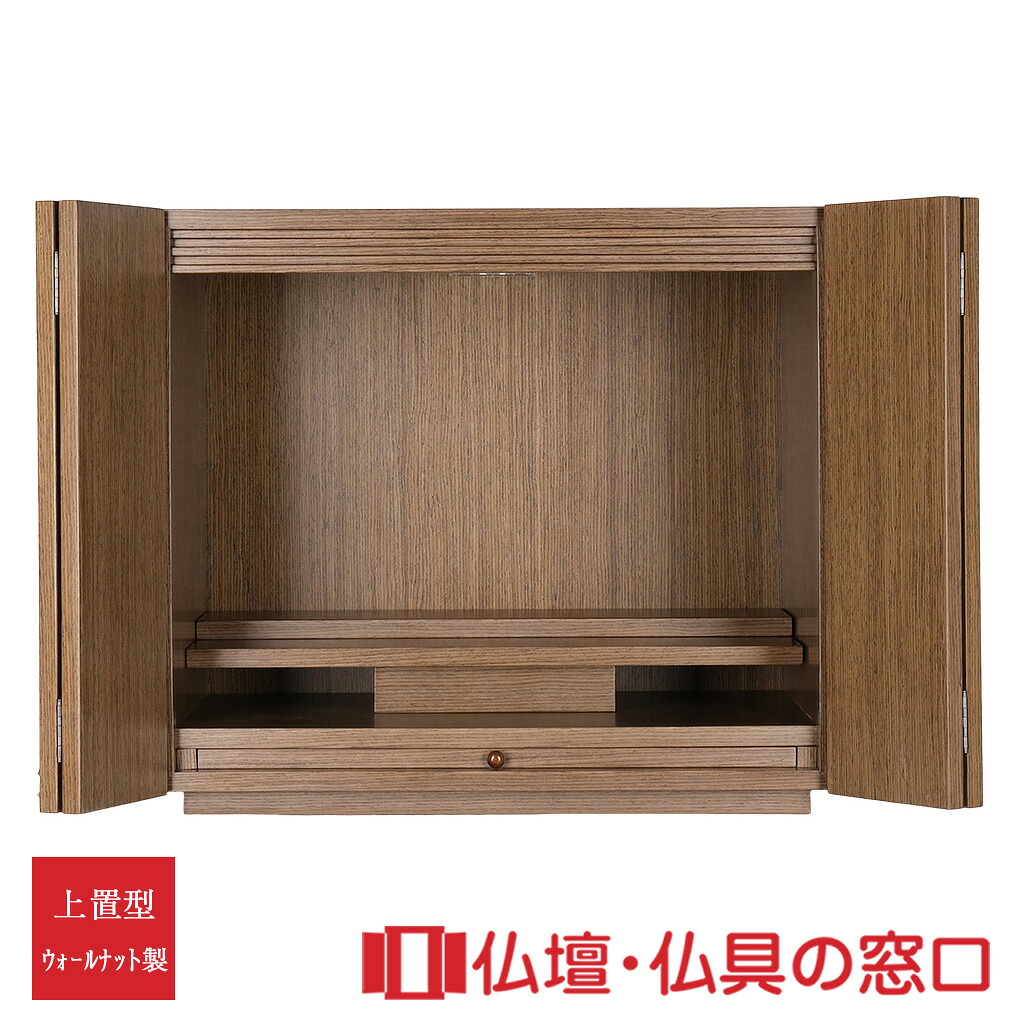 今めかしい仏壇 上置型 16号 RA100154 高さ48.5cm×幅54cm×奥ふかさ32.5珊 貨物輸送無料 西東似ている