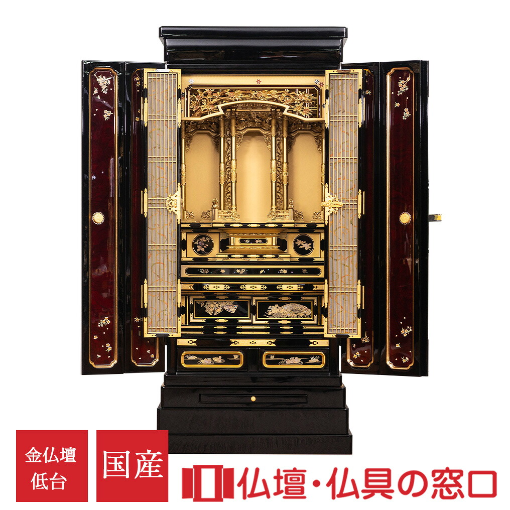 金仏壇 低台型 RA100323 18号 金箔製｜仏壇・仏具の窓口
