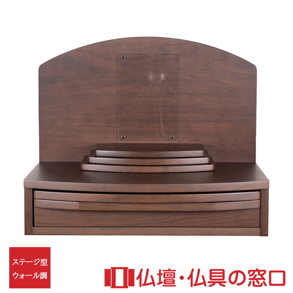 今めかしい仏壇 上演型 RA100240 高さ28cm×幅38cm×奥ふかさ23珊 貨物輸送無料
