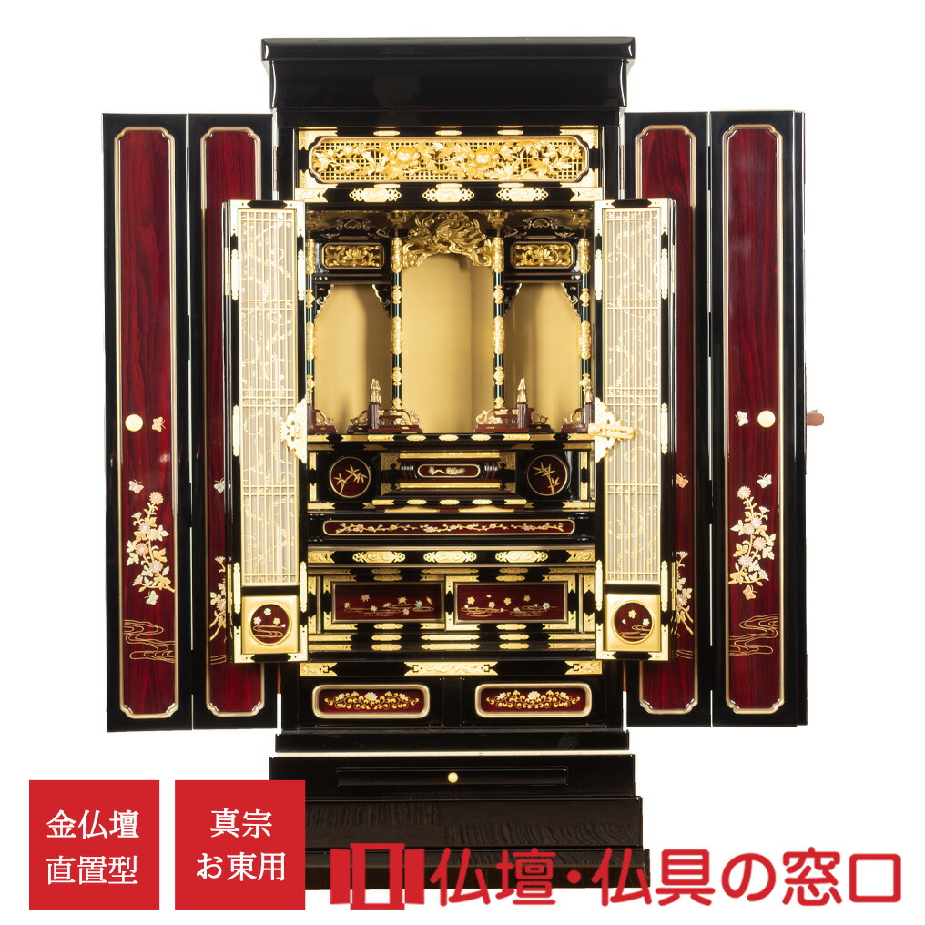 楽天市場】【ポイント2倍】金仏壇 直置型 18号 RA100249 楽々セット西