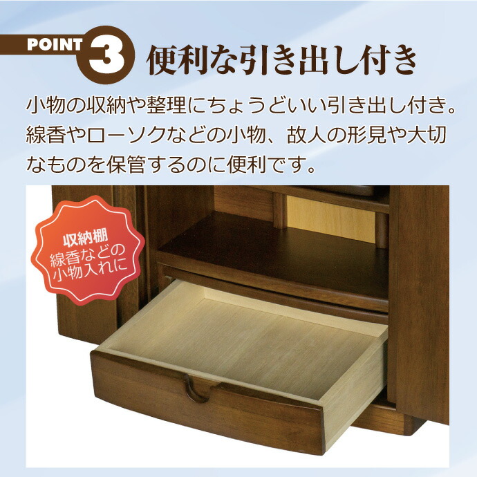 メーカー直送】 モダン仏壇 ミニ仏壇 上置型RA100229 楽々セットA 15号 桐製 ウォールナット色 家具調 モダン おしゃれ コンパクト  小さい 介護 手元供養 軽い 引越し マンション 終活 子供 ペット 動画公開中 fucoa.cl