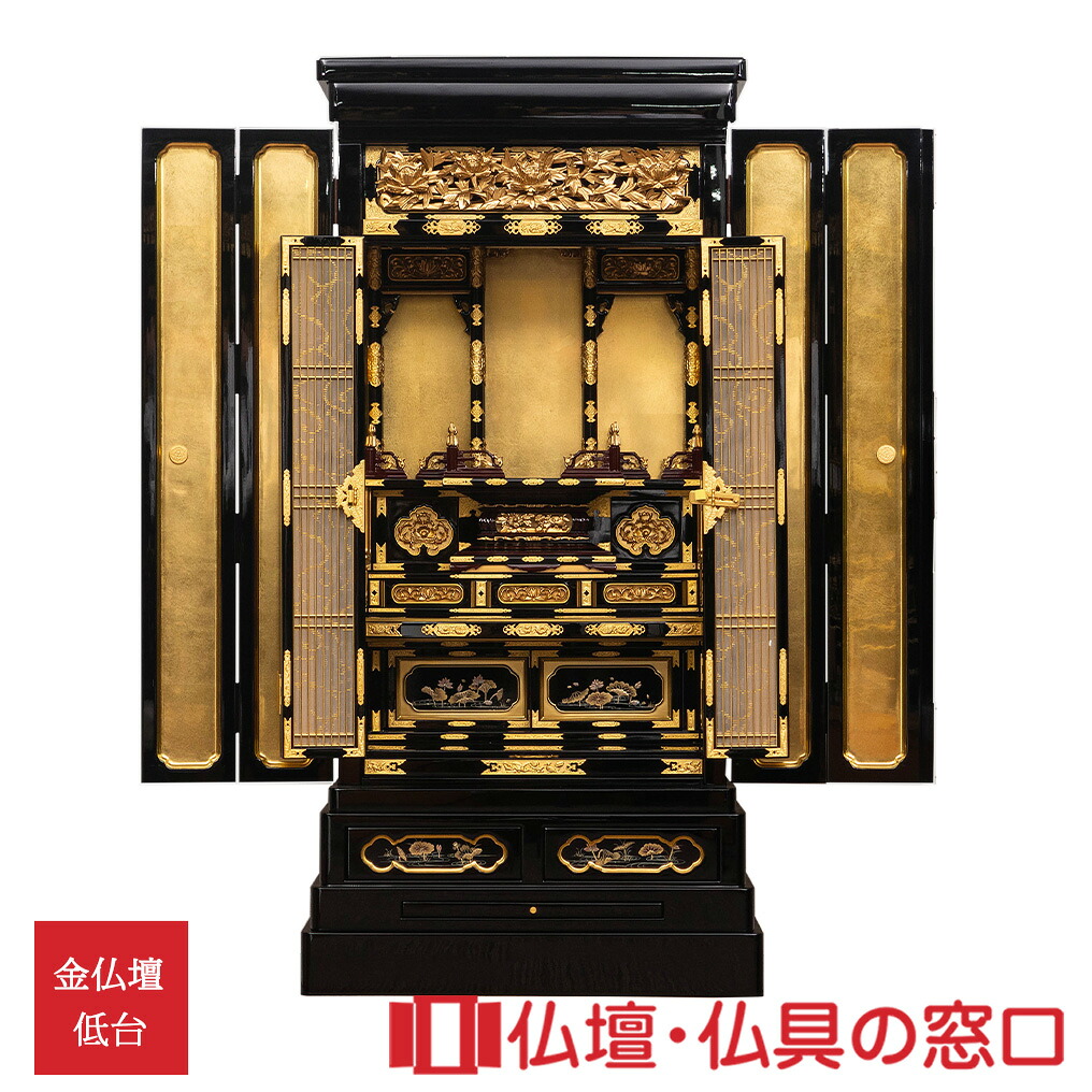 金仏壇 低台型 RA100305  18号 金箔製