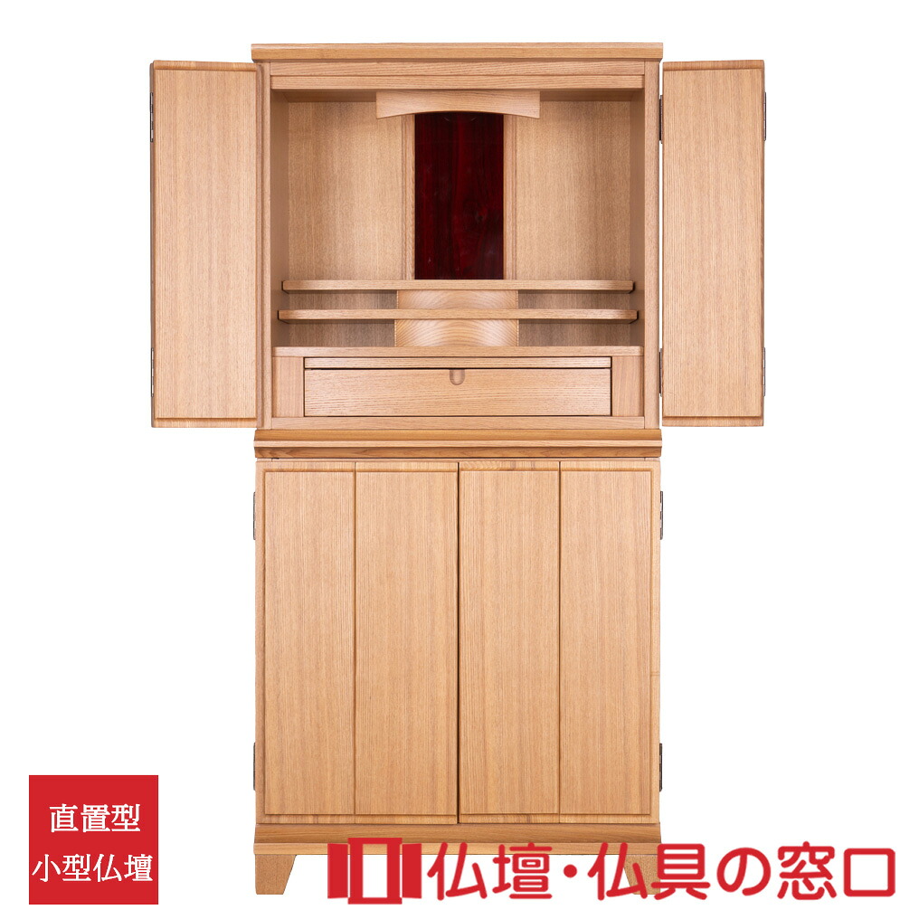 今めかしい仏壇 直置型 16号 RA100289 高さ104.5cm×幅50.2cm×奥ふかさ35.5糎 貨物輸送無料 西東同じよう