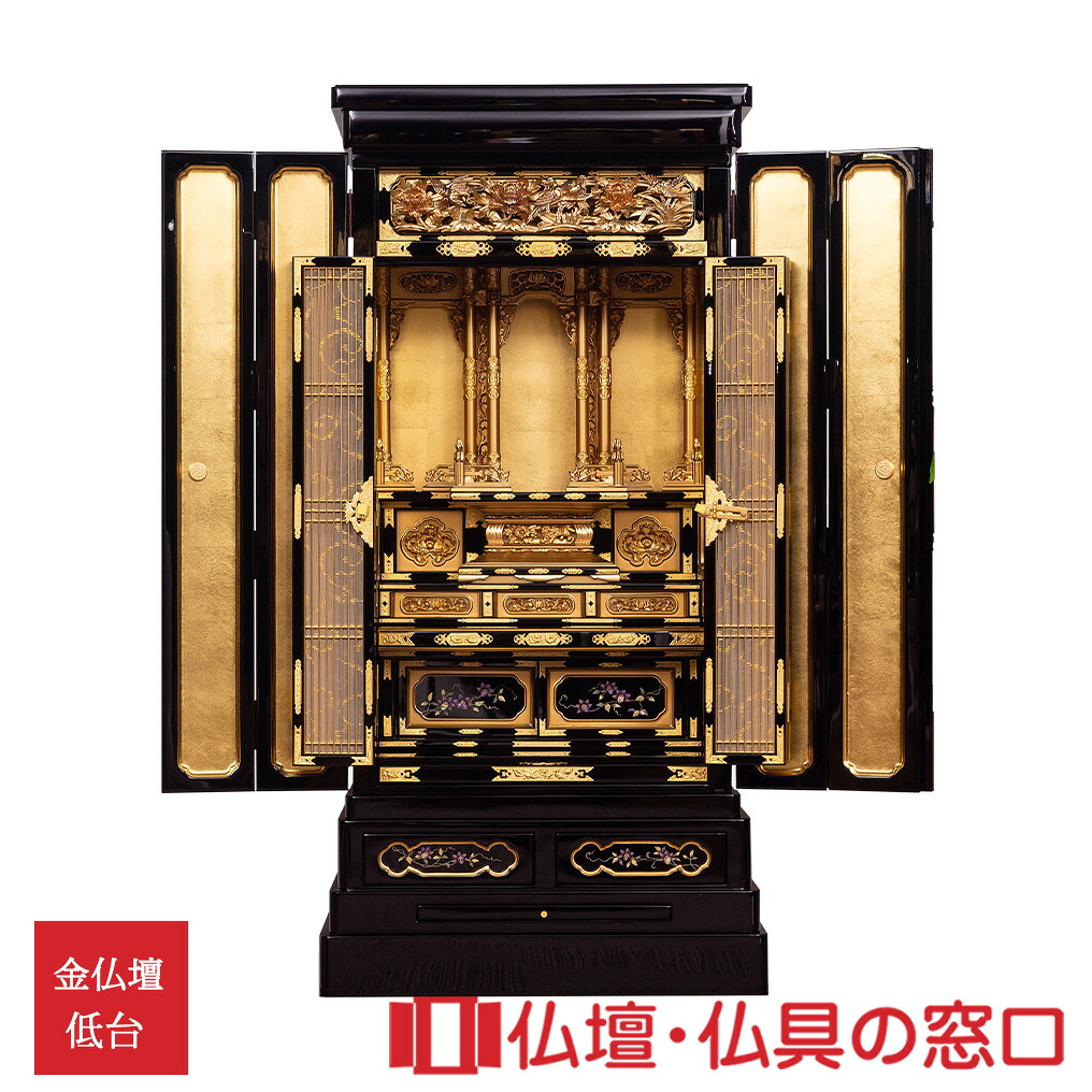 金仏壇 低台型 RA100304 18号 金箔製