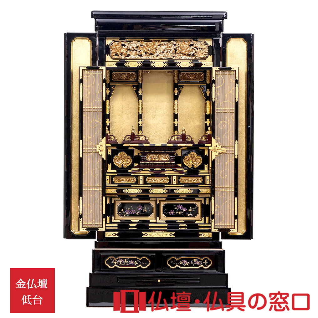金仏壇 低台型 RA100303  18号 金箔製