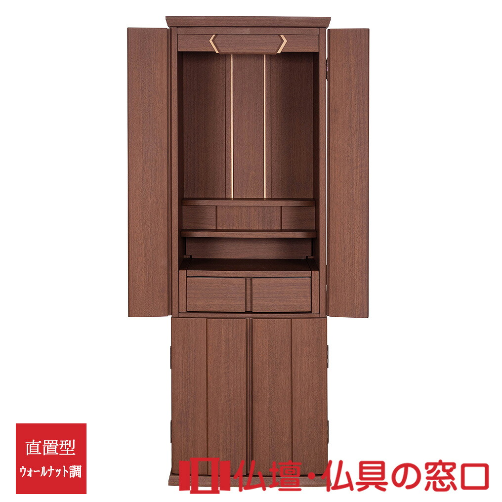 今めかしい仏壇 直置型 RA100325 14号ウォール中毒者調