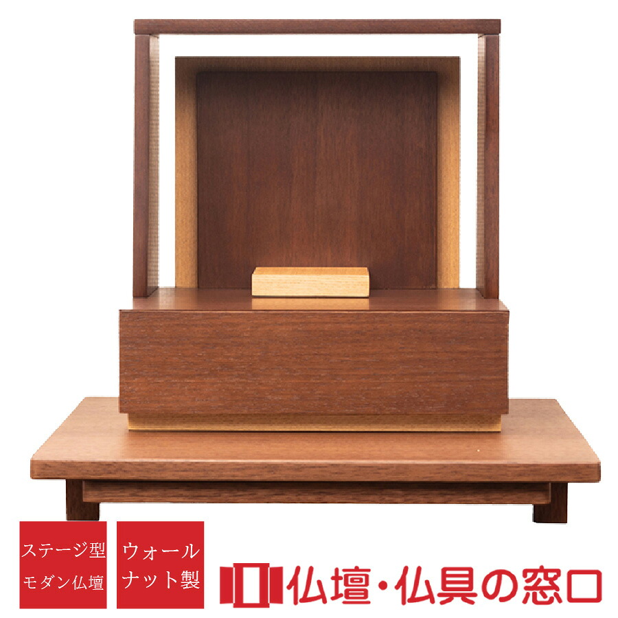 今めかしい仏壇 RA100378 標準尺度10号 高さ38.0cm×幅41.0cm×奥ふかさ36.0珊 ウォール中毒者製 上置 各支派 貨物輸送無料