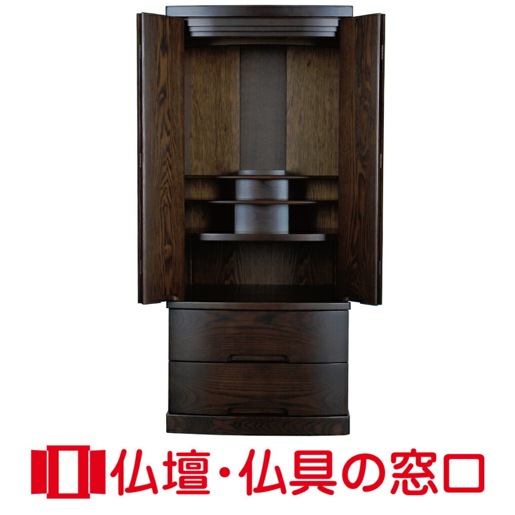 今めかしい仏壇 RA100132 標準尺度17号 高さ115cm×幅50cm×奥ふかさ41珊 日本製 国産仏壇 1本立 タモ製 暗然たる色 直置 貨物輸送無料